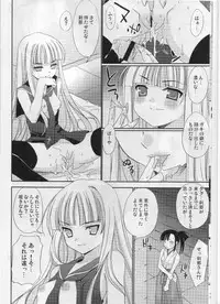 (SC30) [Teruo Haruo (Kanekiyo Miwa)] Negi Chari ! 5 (Mahou Sensei Negima!)