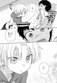 (Shota Scratch 18) [Kinako GyuuNyuu (Tomoharu)] Musunde Hiraite (Ginga e Kickoff!!)