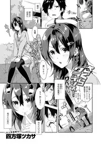 COMIC Anthurium 030 2015-10