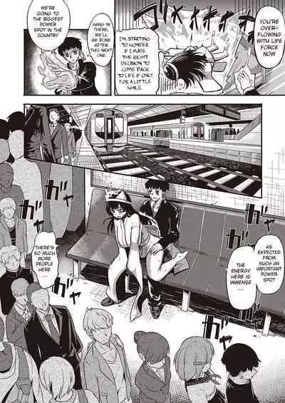 10,000 Bon no Gomu - 10,000 Rubbers