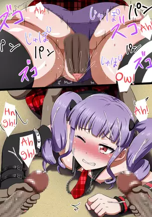 Kusogaki Island: Aobara no Tsubomi