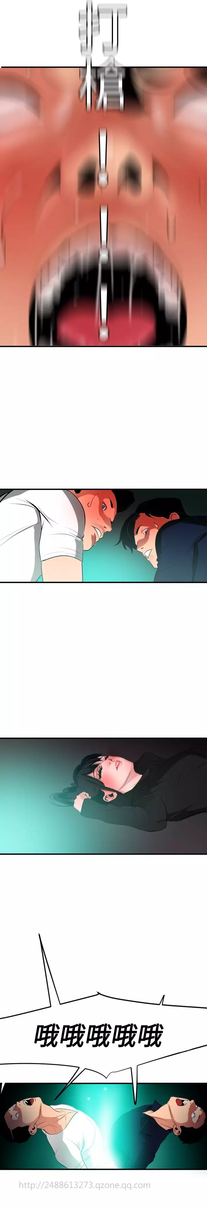 Desire King 欲求王 Ch.41~48