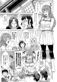 [Hanzaki Jirou] Ran♡Kon