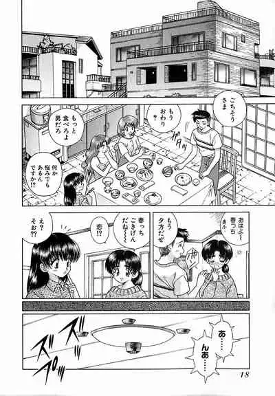 [Katsu Aki] Harem Kakumei 1