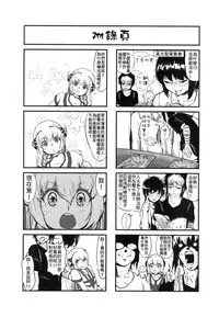 [San Se Fang (Mao Fa Bao)] Tenken [Chinese] [Digital]