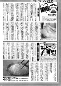 Action Pizazz DX 2013-12