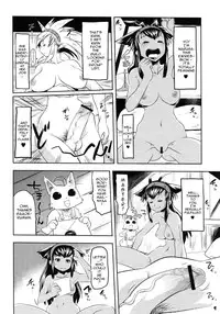 (C77) [Man Chin Low (COSiNE)] Monster Hunter Futanari Drill 2 (Monster Hunter) [English] [doujin-moe.us]