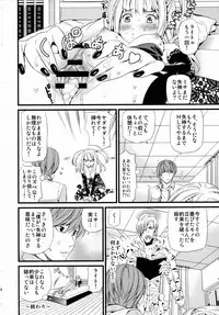 (C75) [Maniac Street (Black Olive)] DN (Death Note)