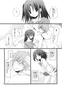 (C75) [TAKANAEDOKO (Takanae Kyourin)] Jealousy o Nemurasete