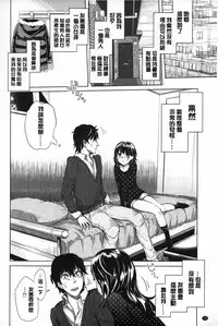 [Ootsuka Reika] Mida Love | 淫亂之愛 [Chinese]