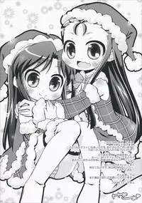 (C75) [Panda ga Ippiki (Komi Zumiko)] Cranky Girl (THE iDOLM@STER)