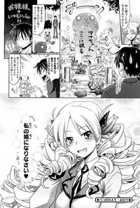 [Makinosaka Shinichi] Pure Days [Decensored]