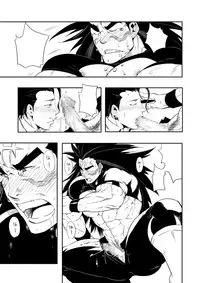 ニッチ・ボッチ・ステーション Vol.2 + Image