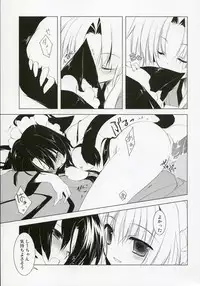 (C72) [Hikami Oukoku (Minazuki Haruka)] Suzu