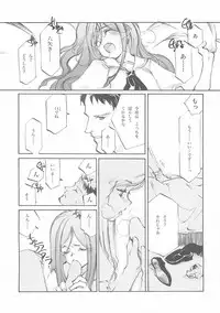 [INKPOT (Ooyari Ashito)] D+COLLECTION