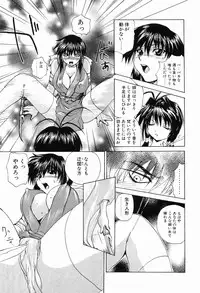 [Gekka Saeki] Ryoujoku