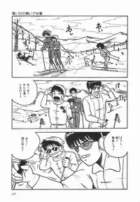 [Point Takashi] Secret Message