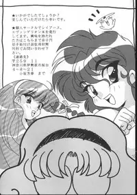 [Anthology] Aniparo Miki 5 (Various)