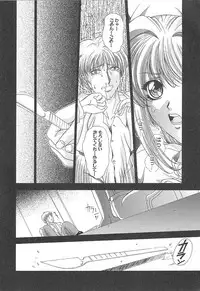 [Shinonome Maki] OSHAMA MESHIMASE