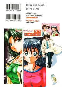 [Setsuna] Love Potion