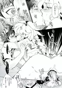 [Uminari (Narumi)] Tomodachi panpan (Danganronpa Kibou no Gakuen to Zetsubou no Koukousei)