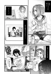 COMIC Tenma 2009-11