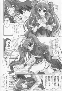 (C61) [Blue Catty (MaP)] Zettai Aizawa R (Pia Carrot e Youkoso!!)