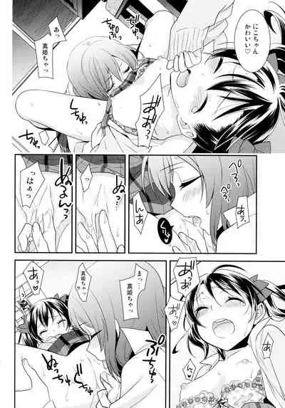 NICO & MAKI COLLECTION 3