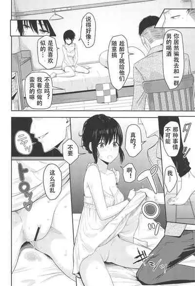 Mitsuha
