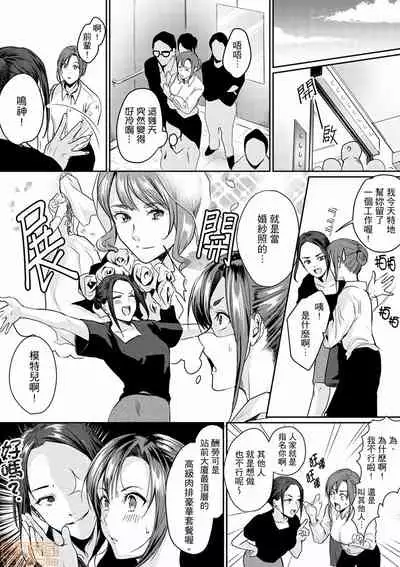 「朝までするけど…大丈夫?」~絶倫アラフォーの激しめエッチ!