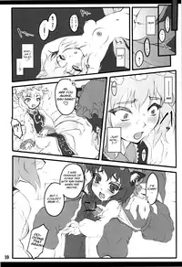 (C75) [CHIRIAKUTA (Yaburebouki Akuta)] Ran ~Touhou Shoujo Saiin~ (Touhou Project) [English] =LWB=