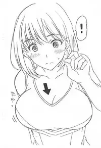 (Love Increment 4) [BlueMage (Aoi Manabu)] Nene Ho (Love Plus)