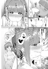 COMIC Shitsurakuten 2018-09 [Digital]