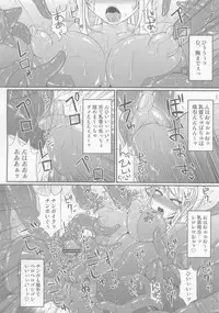 (C84) [Stapspats (Hisui)] S4A-Super Sexual Suit SAMUS Assaulted- (Metroid)