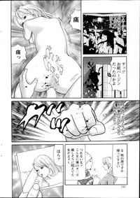 Action Pizazz 2013-09