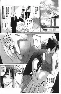 [Arino Hiroshi] Hadaka no Panorama [Chinese]