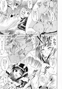 [Naaga] Fukujuu no Houkago