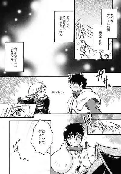 another grey day in the big blue world