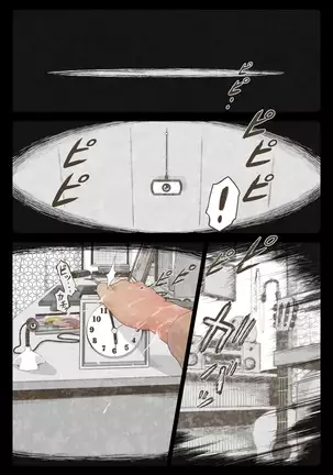 Idol Shoujo - Chijoku na Ichinichi 1 Negao Haishin Hen