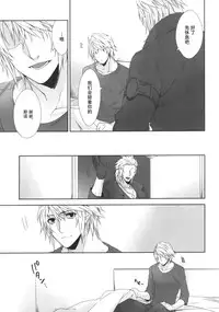 (SUPER24) [CassiS (Rioko)] CXIA (Final Fantasy XIII) [Chinese] [义军AneMoe]