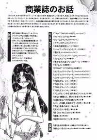 (C57) [TRAP (Urano Mami)] Shimensoka 7 (Tokimeki Memorial 2)