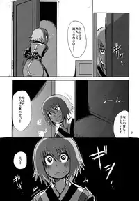 [Ryuryu] How to Calm Rita's Fears (Tales of Vesperia)