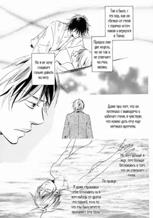 If Only I Held You That Day... v1