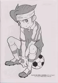 (C75) [5/4 (Faust)] Aoi Inazuma (Inazuma Eleven)
