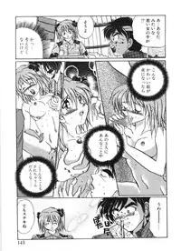 [Izumo Kuutarou] MOTION CLIP