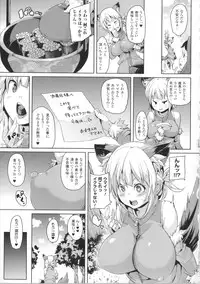 [Marui Maru] Kemopai ~ Sakusei Girls ~