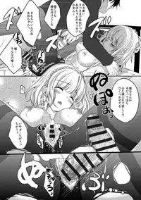 [Utano] Houkago no Himegoto [Digital]