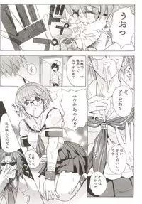 [Studio Wallaby (Various)] G-On Scramble! (G-on Riders)