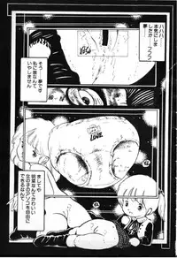 [Uchiyama Aki] O-Jump Shoujo