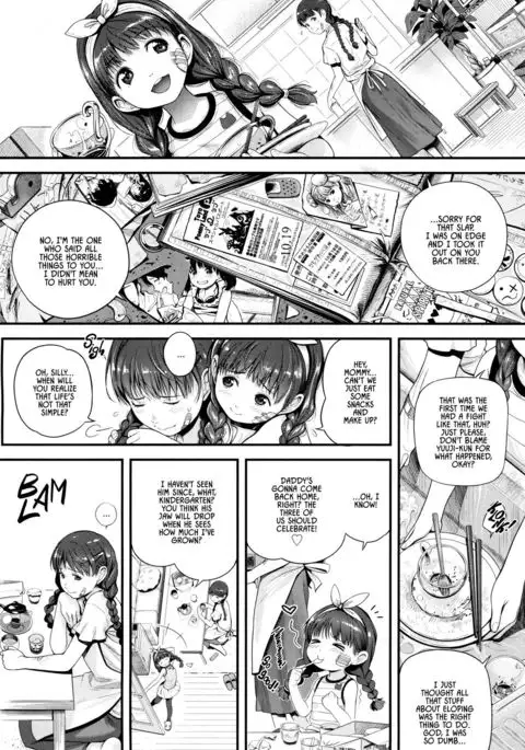 Watashi o Jigoku ni Tsuretette | Drag Me to Hell